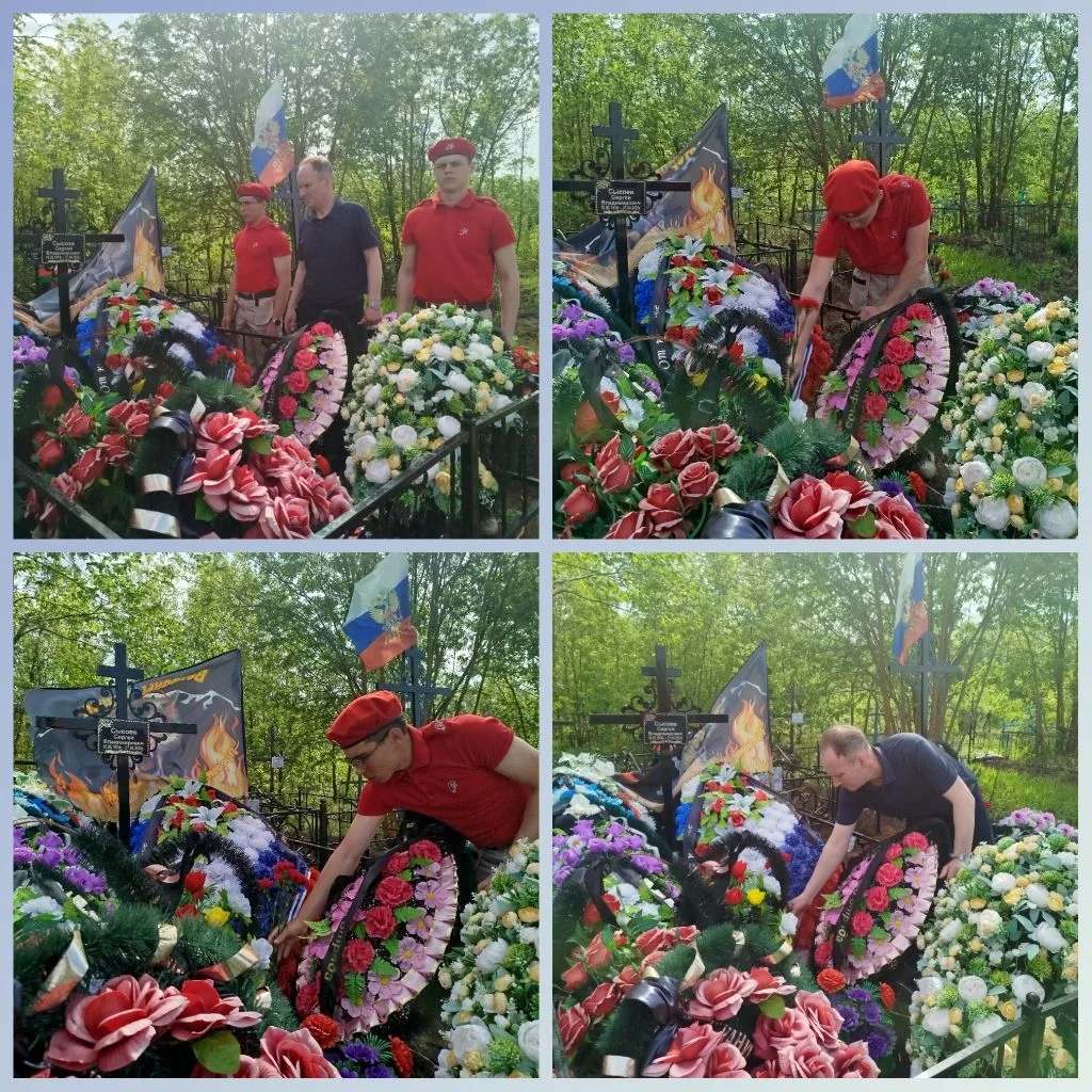 Память, которая живёт в сердцах: юнармейцы почтили память учителя в день его рождения.