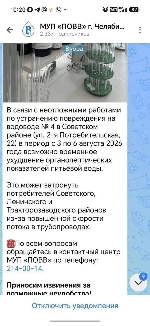 Медиа публикации