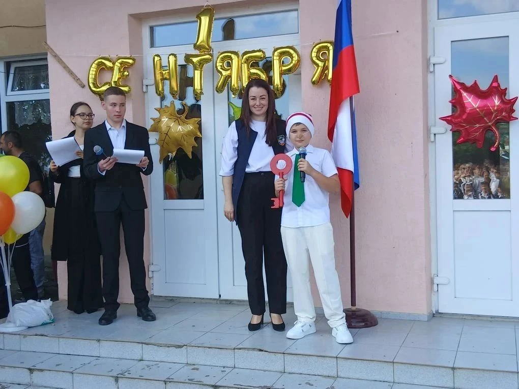 🎉 С днём знаний 🎉!