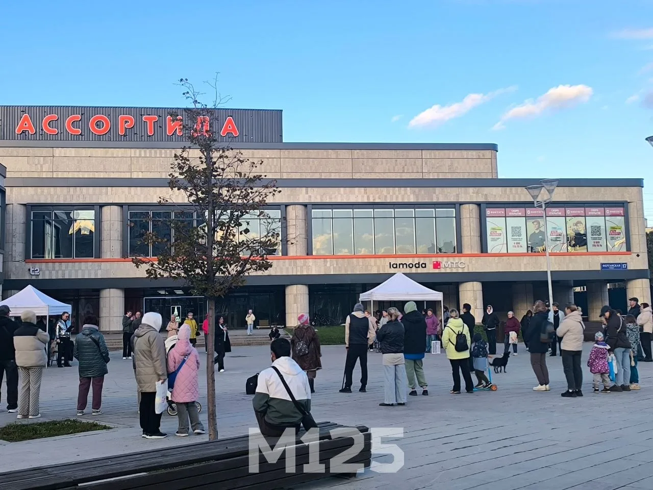 В прошедшую субботу, 3 октября, на площадке у кинотеатра «Волгоград» прошёл праздник «Т...