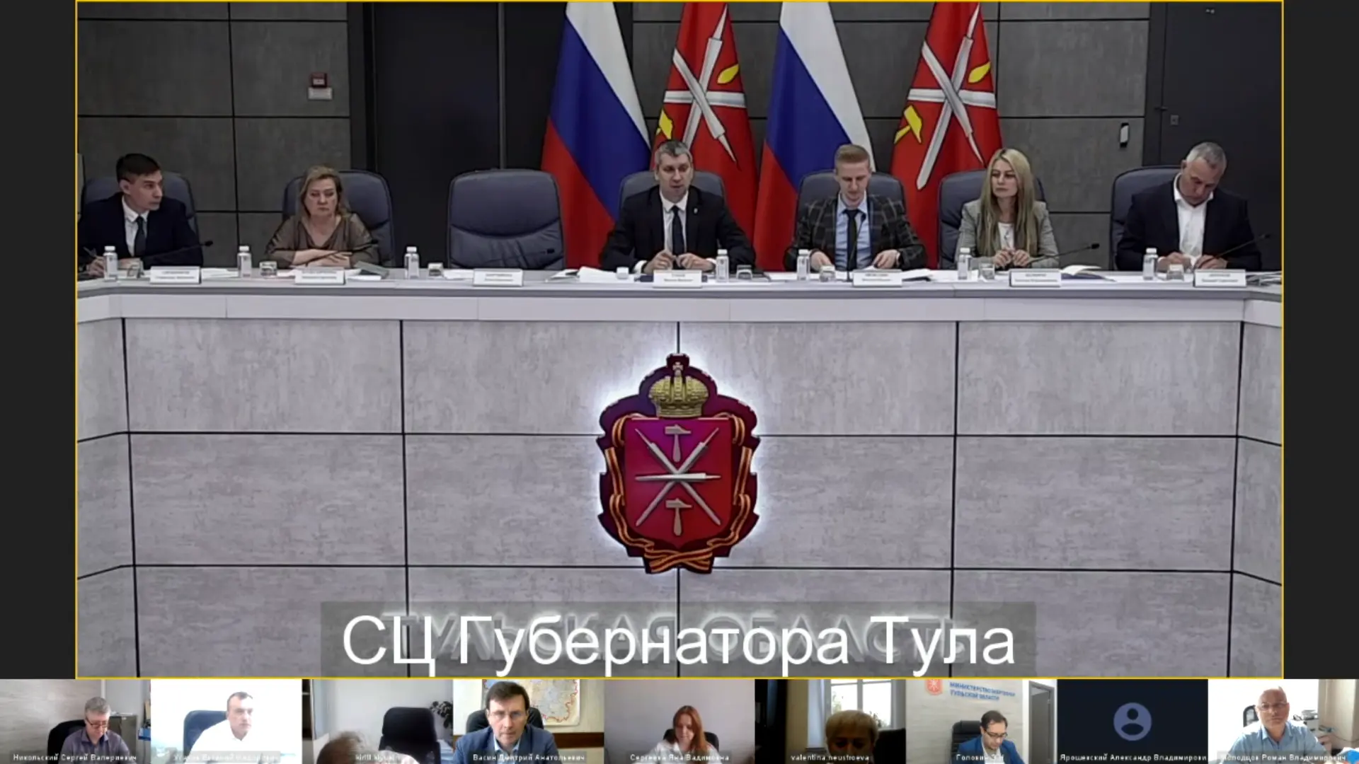 ⚡19 июня сотрудники министерства по контролю и профилактике коррупционных нарушений в Тульской облас