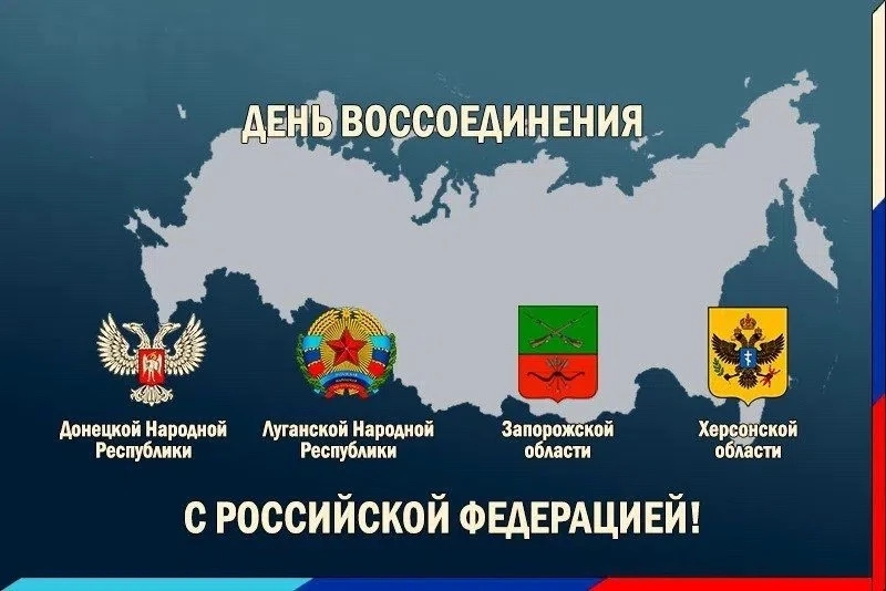⭐️Час патриотизма «Мы вместе»⭐️
