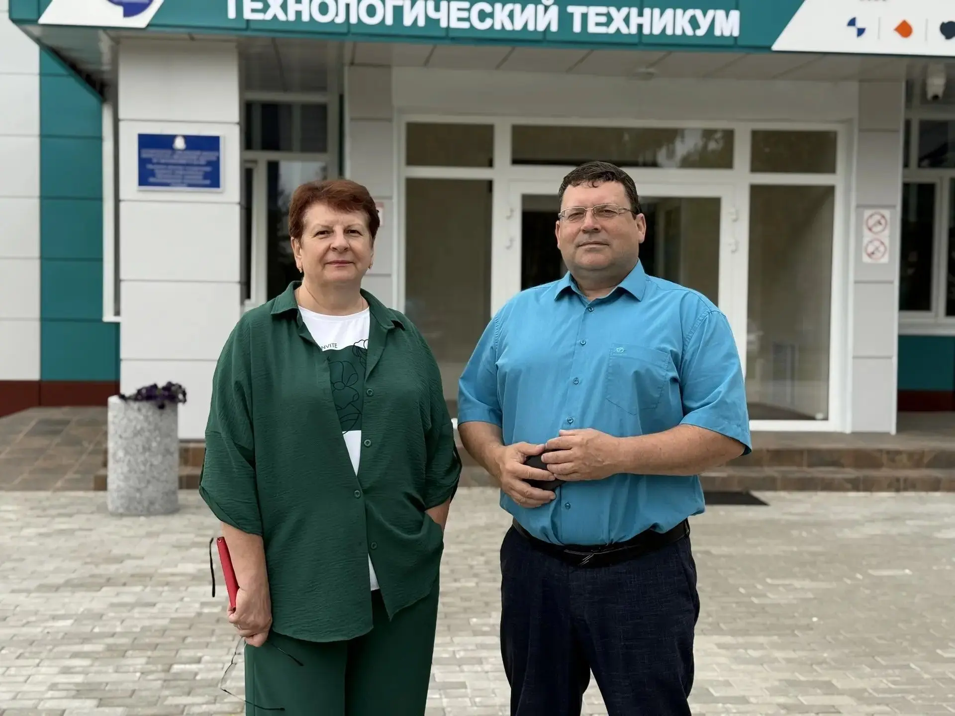 🎓В Верхнеднепровском технологическом техникуме продолжается развитие образовательной и...