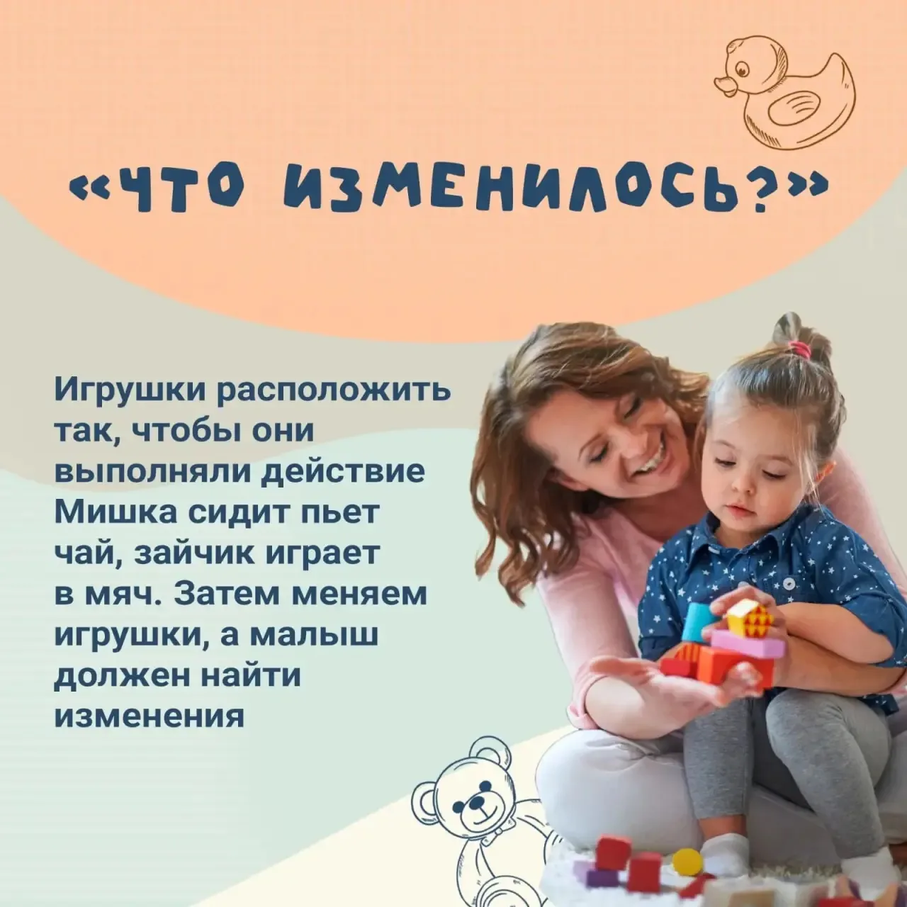 А вы знали, что игры – это не просто детская забава?