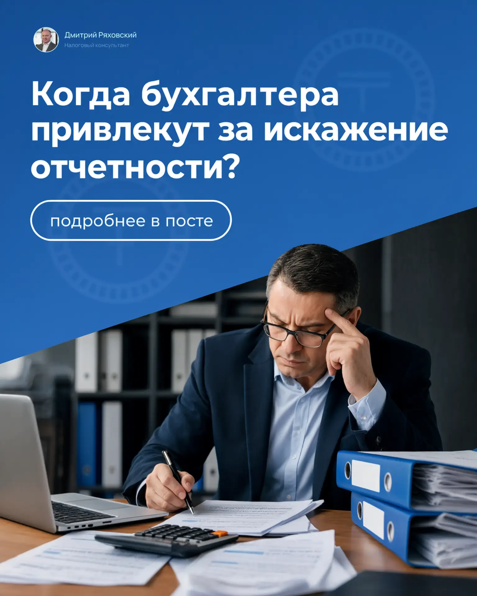 🔗  Когда бухгалтера привлекут за искажение отчетности?

Если кредитора исключили из ЕГРЮЛ или истек