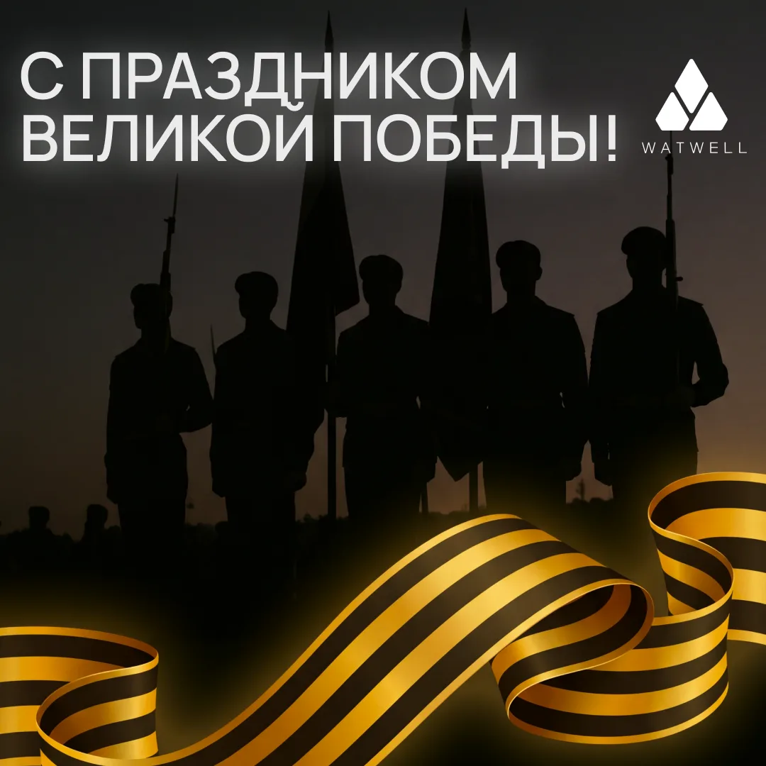 🕊️ День Победы.