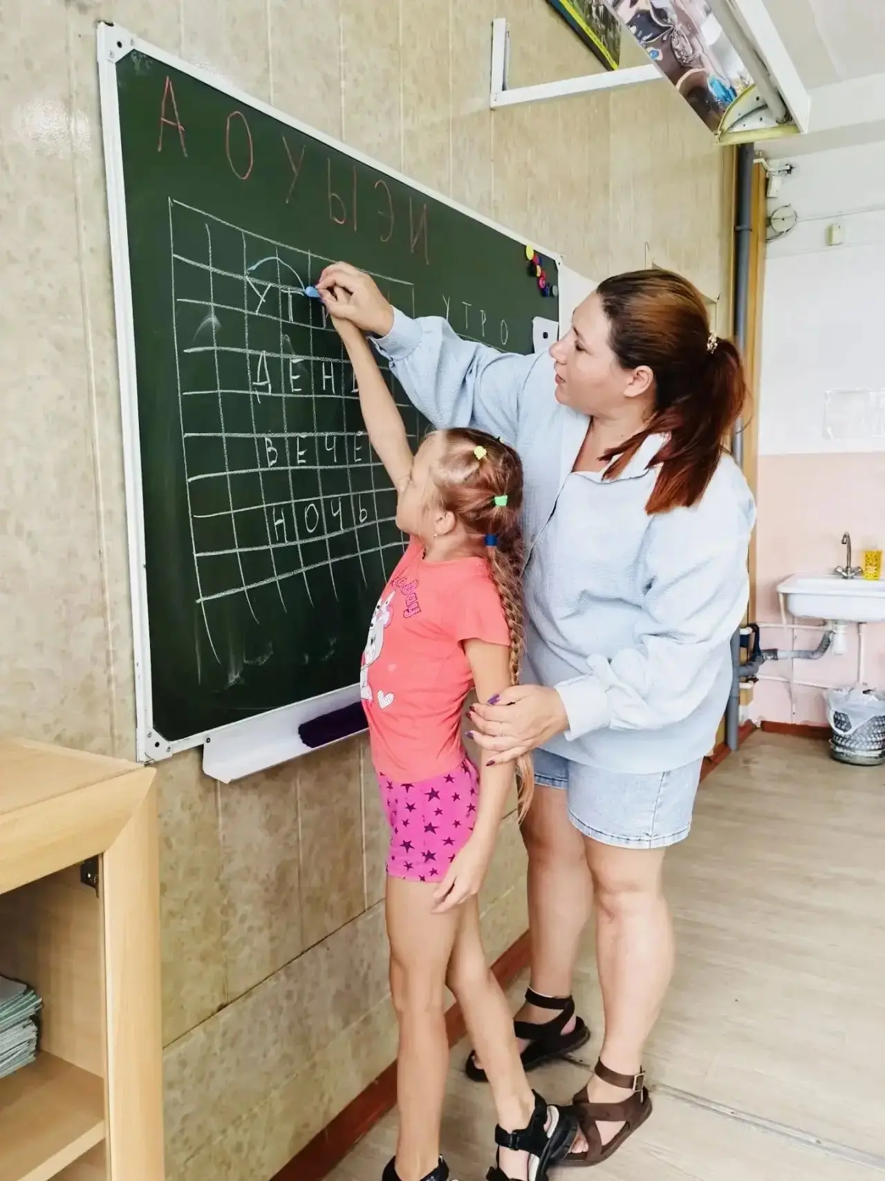 🌞Наши будни в «Первоклассной академии»: готовимся к школе с улыбкой!