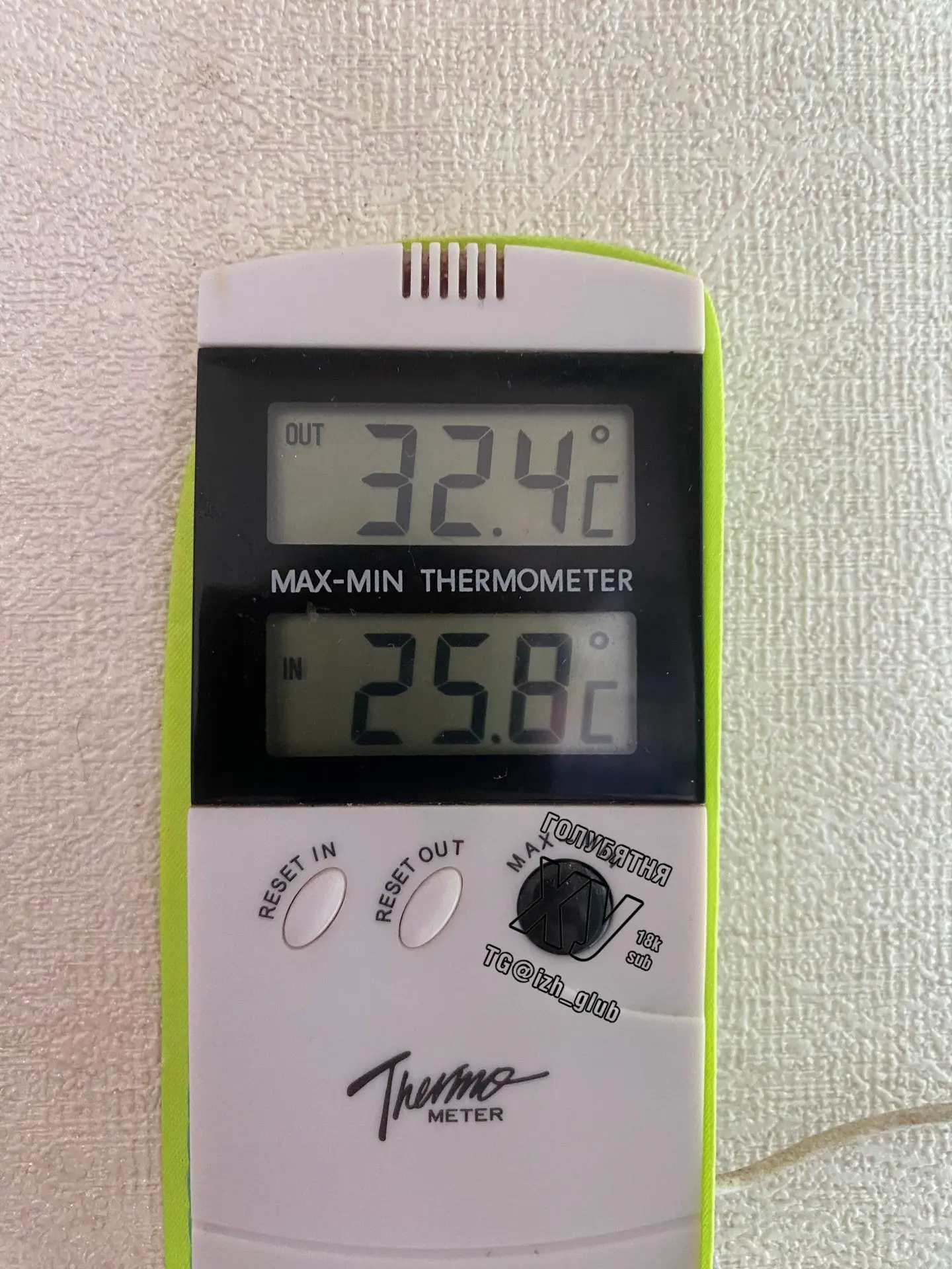 🥵 В Ижевске даже вечером +32 градуса