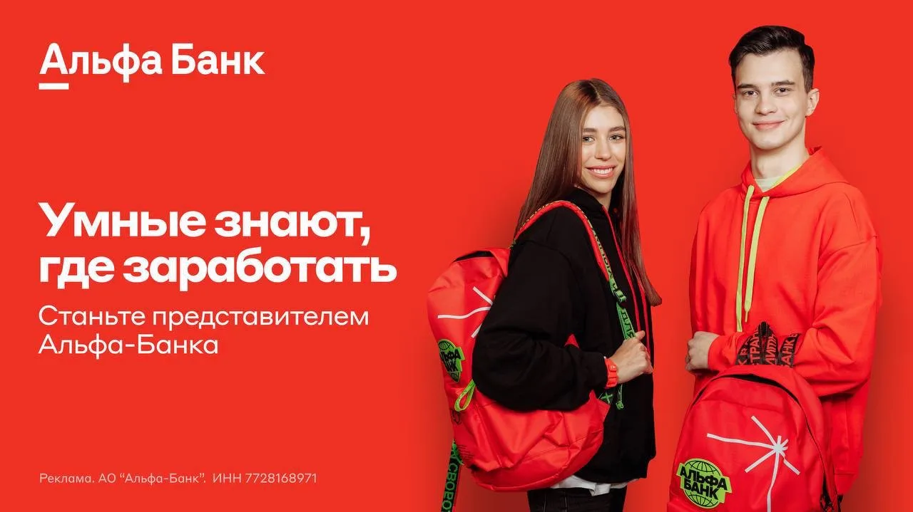 Мобильный банкир

Обязанности:

 - Доставлять клиентам банковские продукты
 - Подписывать документы 