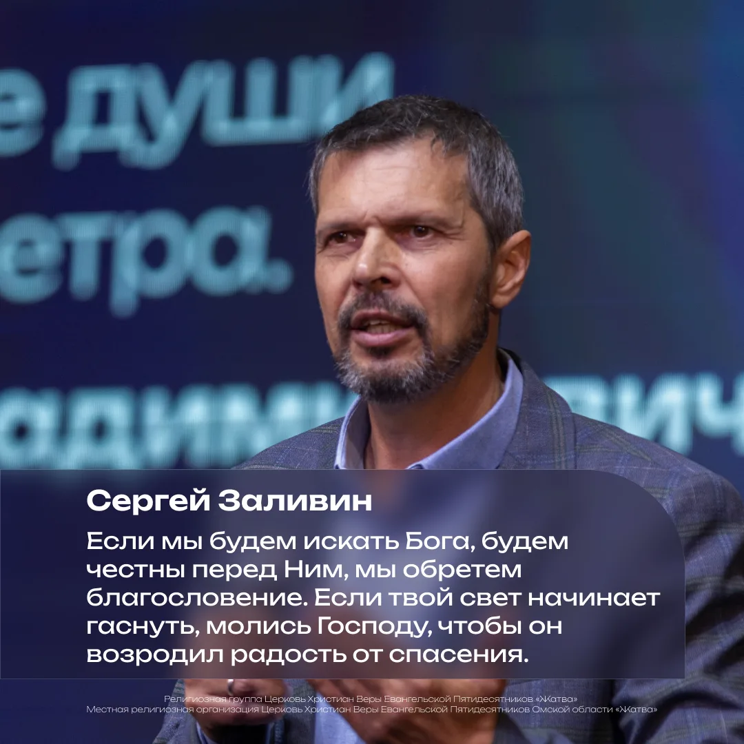 В минувшее воскресенье Словом делился пастор Сергей Владимирович Заливин. Тема проповед...
