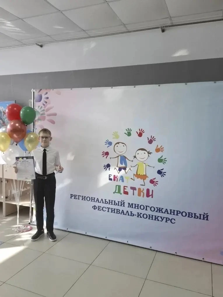 14-15 марта в МАУК «КЦ "Семь"» сосотоялся Vll региональный многожанровый фестиваль-конкурс «ЕКАТДЕТК