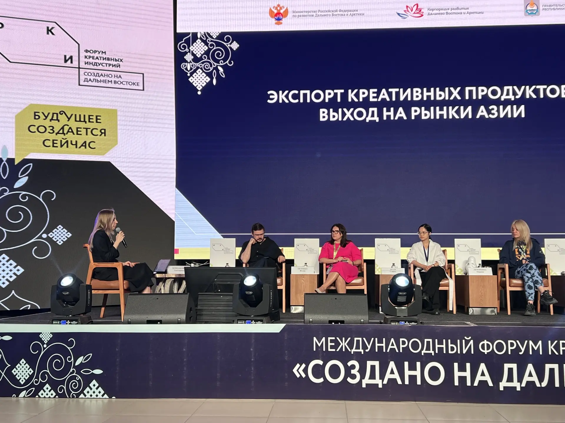 🔔Креативные индустрии Дальнего Востока, прием! Давайте масштабироваться через экспорт.  Руководитель