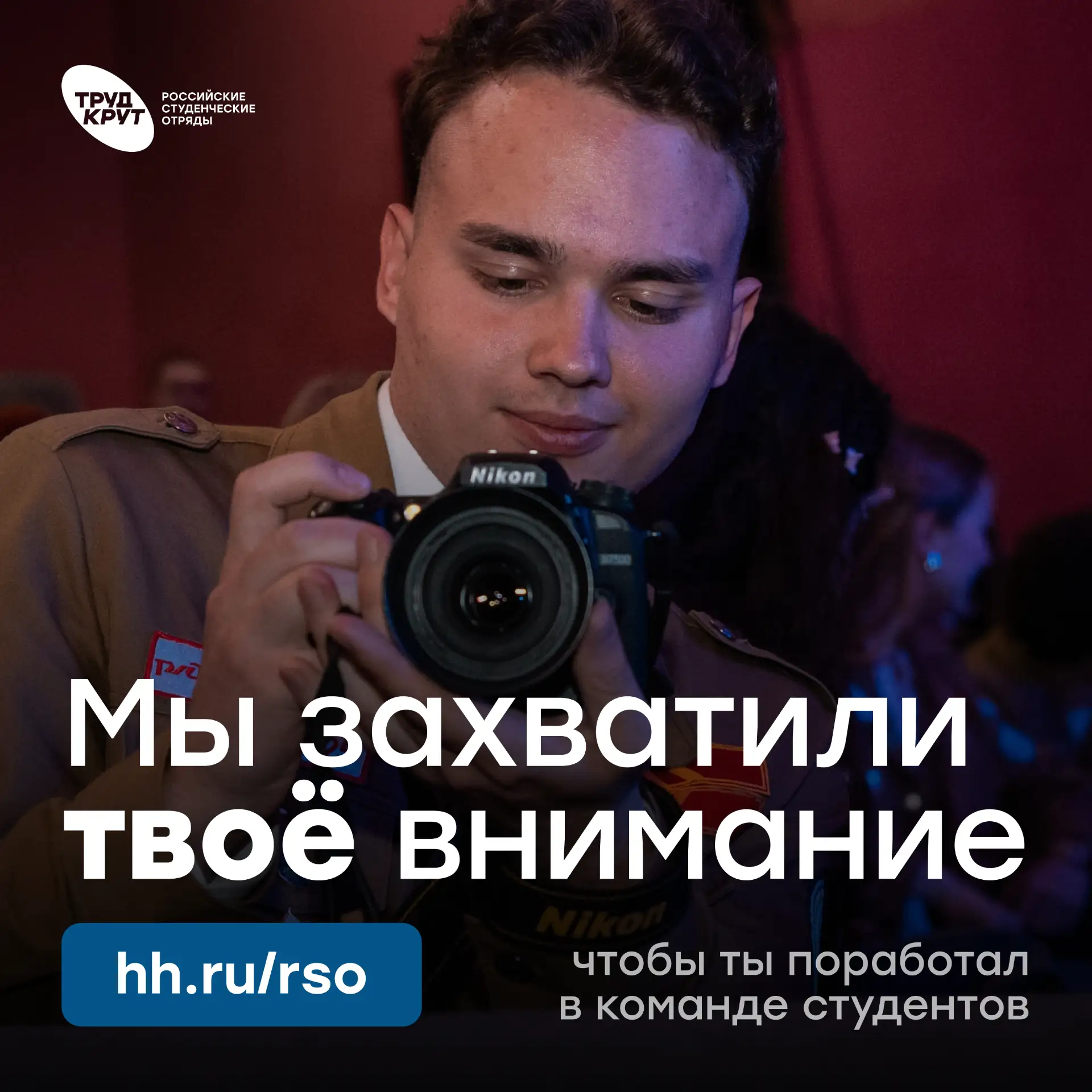 1 сентября — можно начать не только учебный год!