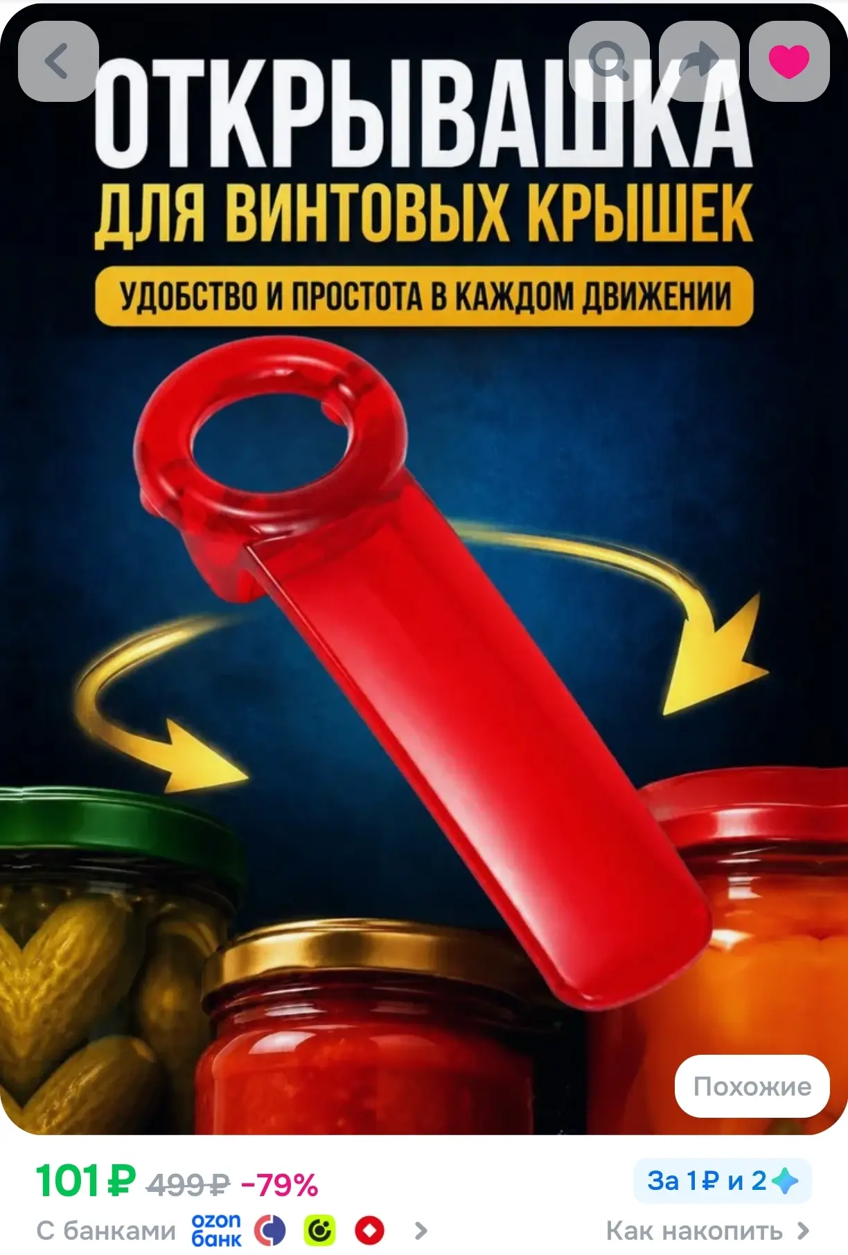 Гаджеты которые нужны  в каждом доме