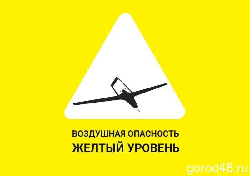 В Ельце и четырех районах области отменен красный уровень угрозы атаки БПЛА