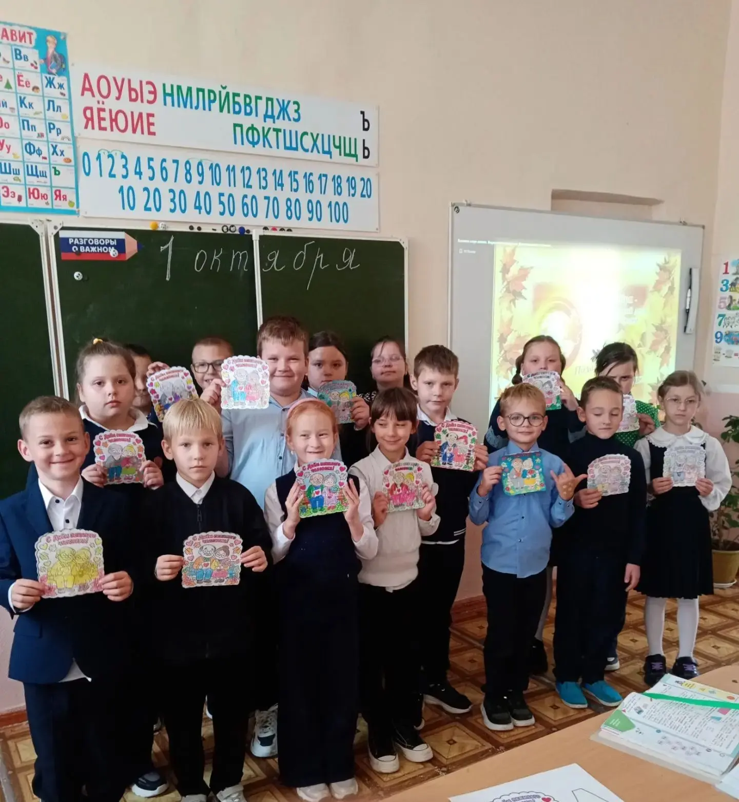 «ДЕНЬ ДОБРА И УВАЖЕНИЯ»
