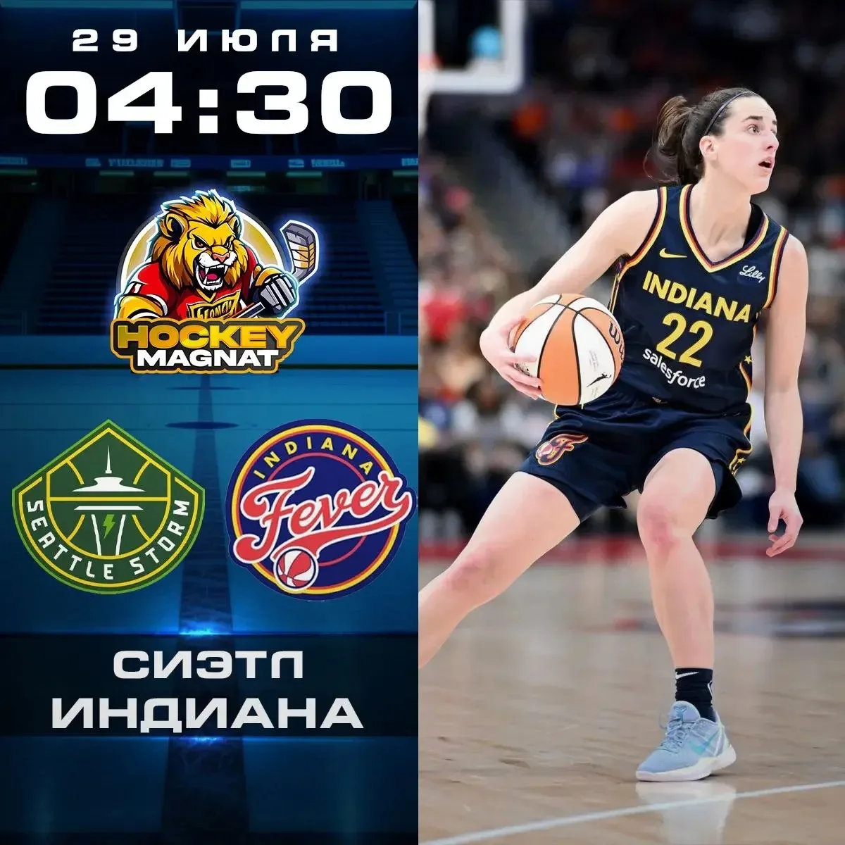 ВНБА ПО ЛИНИИ 🇺🇸🏆 
(04:30 Мск)

Сиэтл🏀 - Индиана🏀

📈 МЫСЛИ: 

Наконец-то, после долгого ожидан