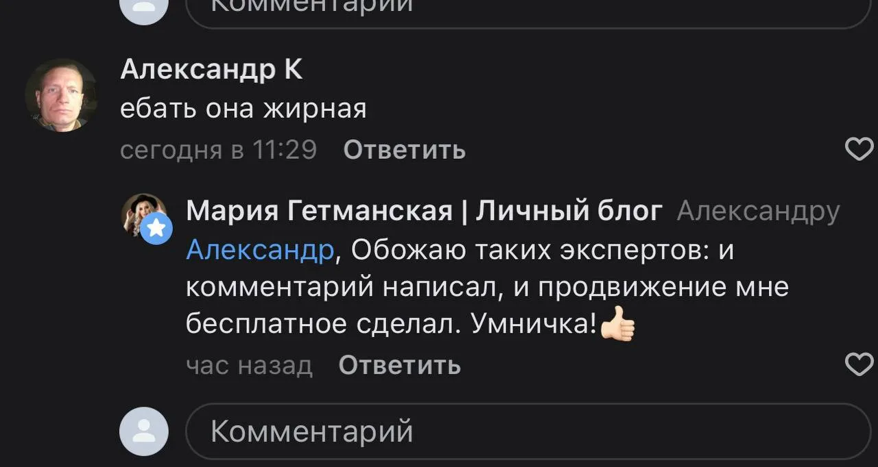 Всем приветики !
Я тут горевала, что ВК у меня слабо развивается. А все потому , что как пела моя лю