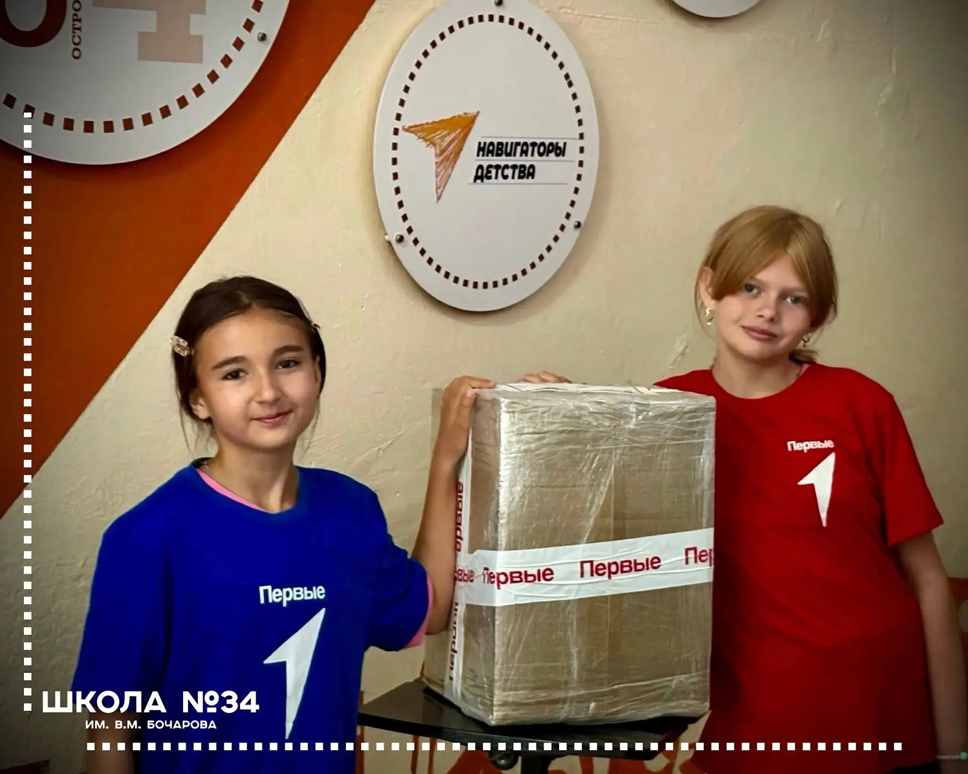 Наша награда 🎁

📌 Команда первичного отделения нашей школы стала призёром третьего игрового уровня