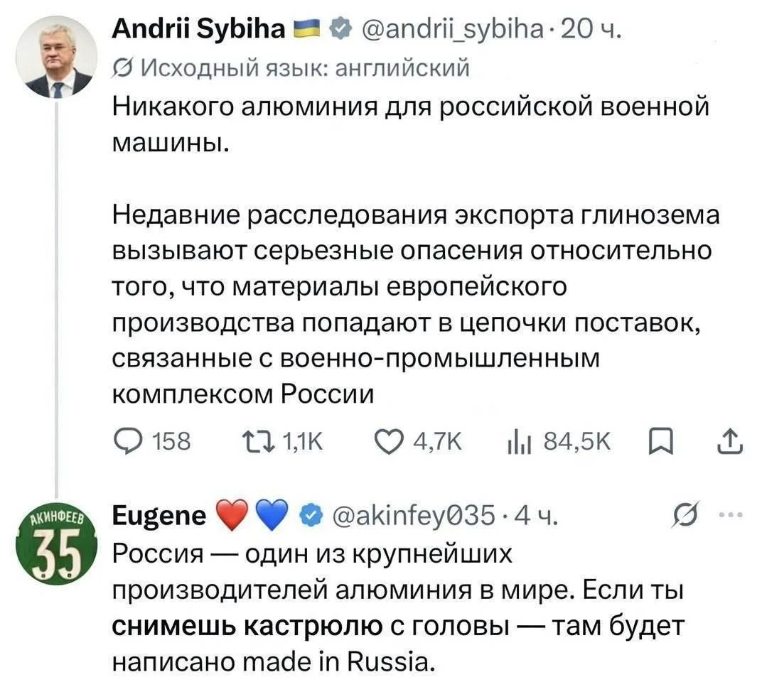 Про кастрюли.