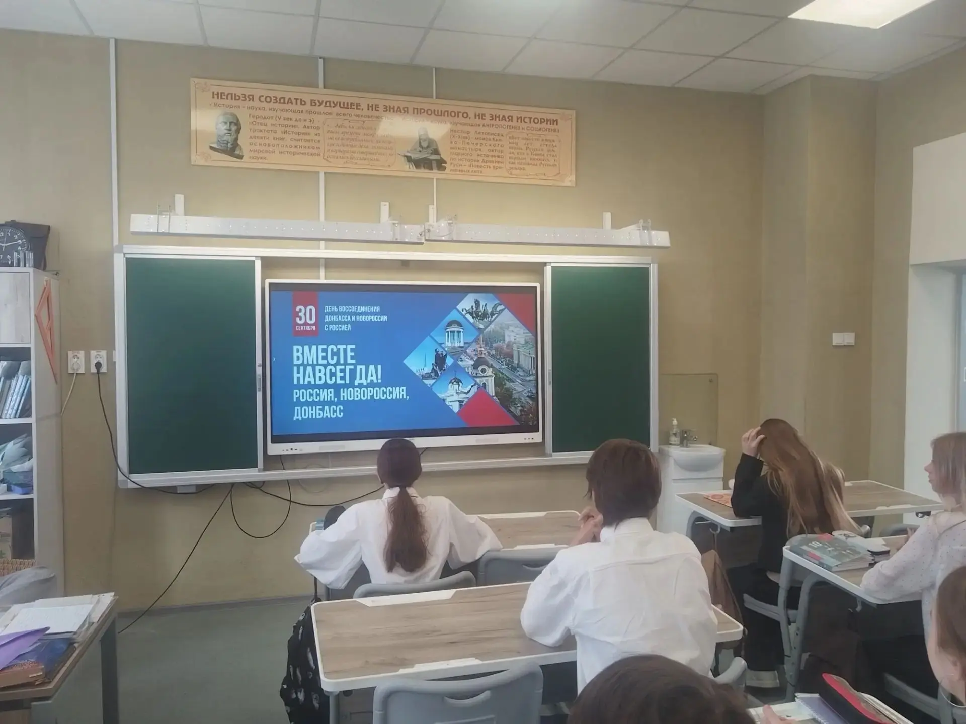Начиная с 2023 года, 30 сентября в России отмечается День воссоединения Донецкой Народн...