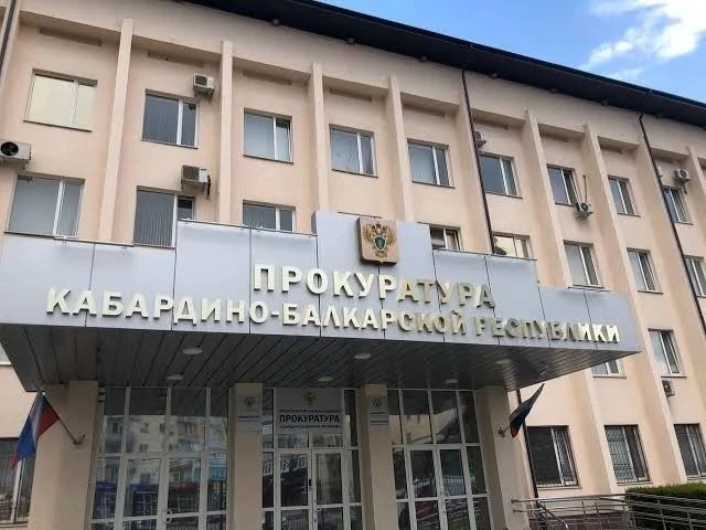 ❗️❗️❗️В ПРОКУРАТУРЕ КАБАРДИНО-БАЛКАРСКОЙ РЕСПУБЛИКИ ОРГАНИЗОВАНА «ГОРЯЧАЯ ЛИНИЯ» ПО ВОП...