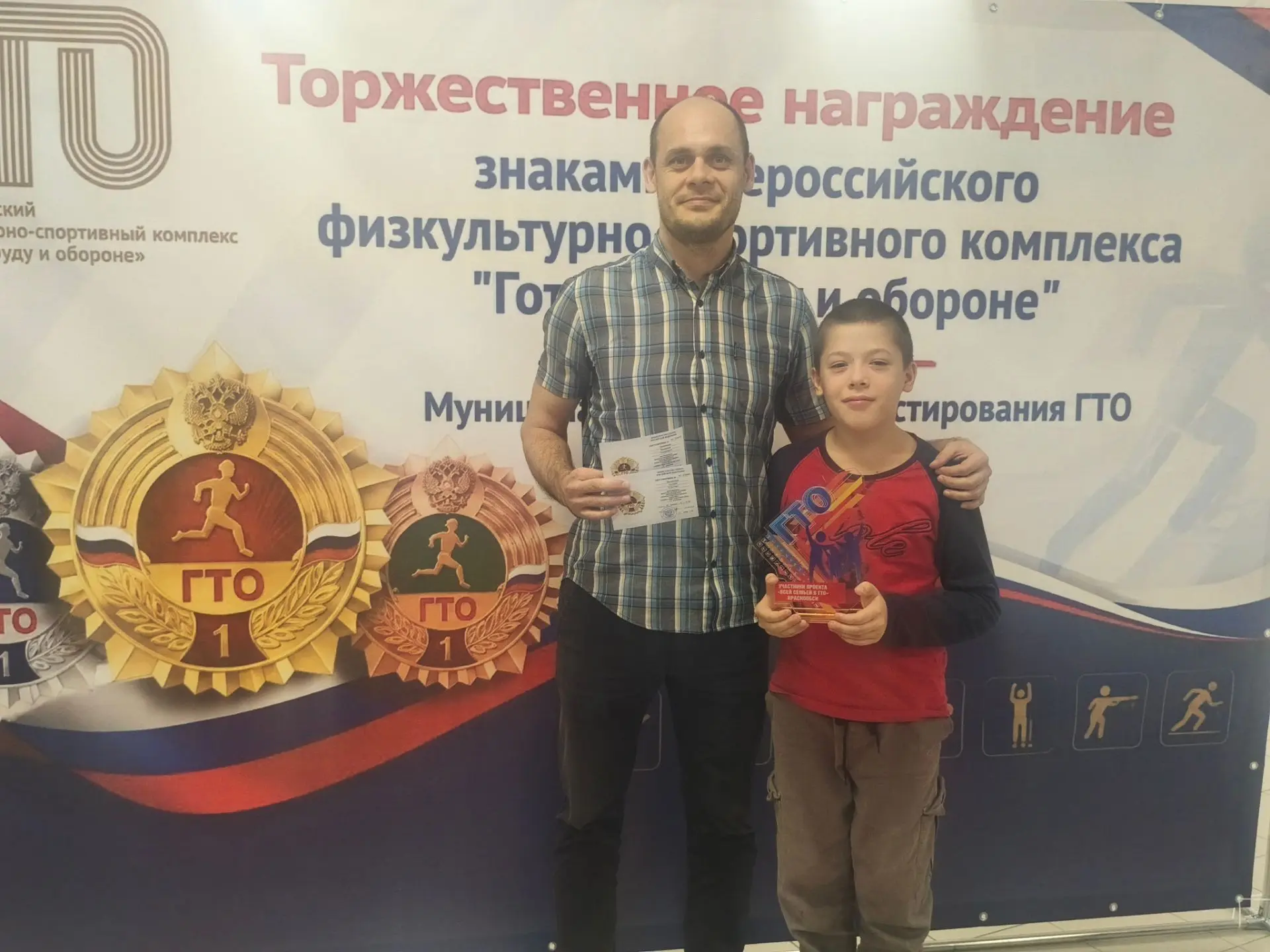 Сегодня в Краснообске состоялась торжественная церемония награждения знаками Всероссийс...