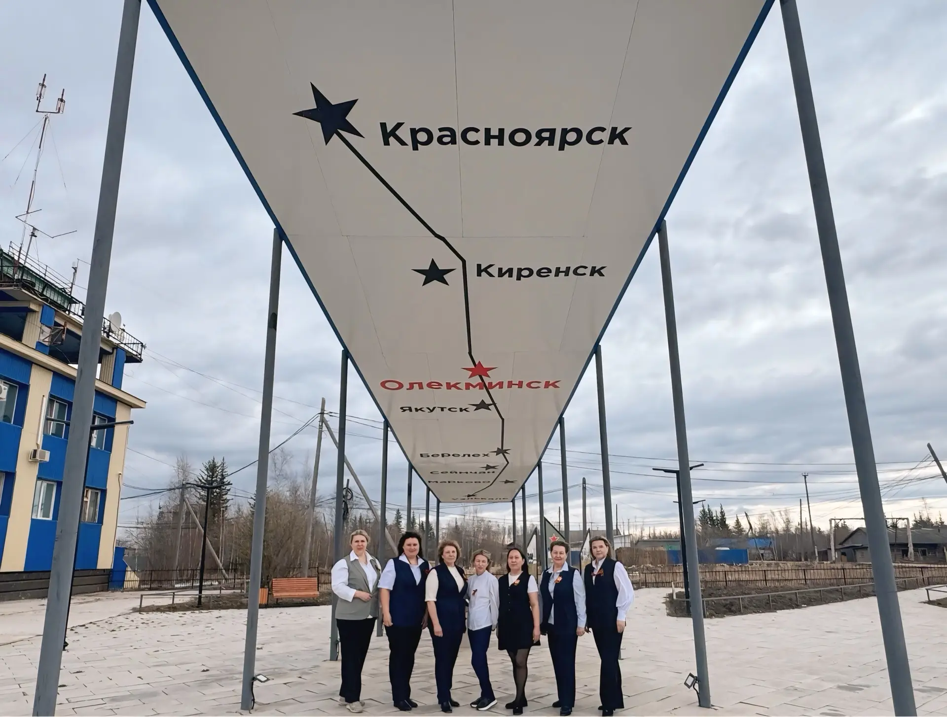 ⭐️Символы доблести в Олекминске