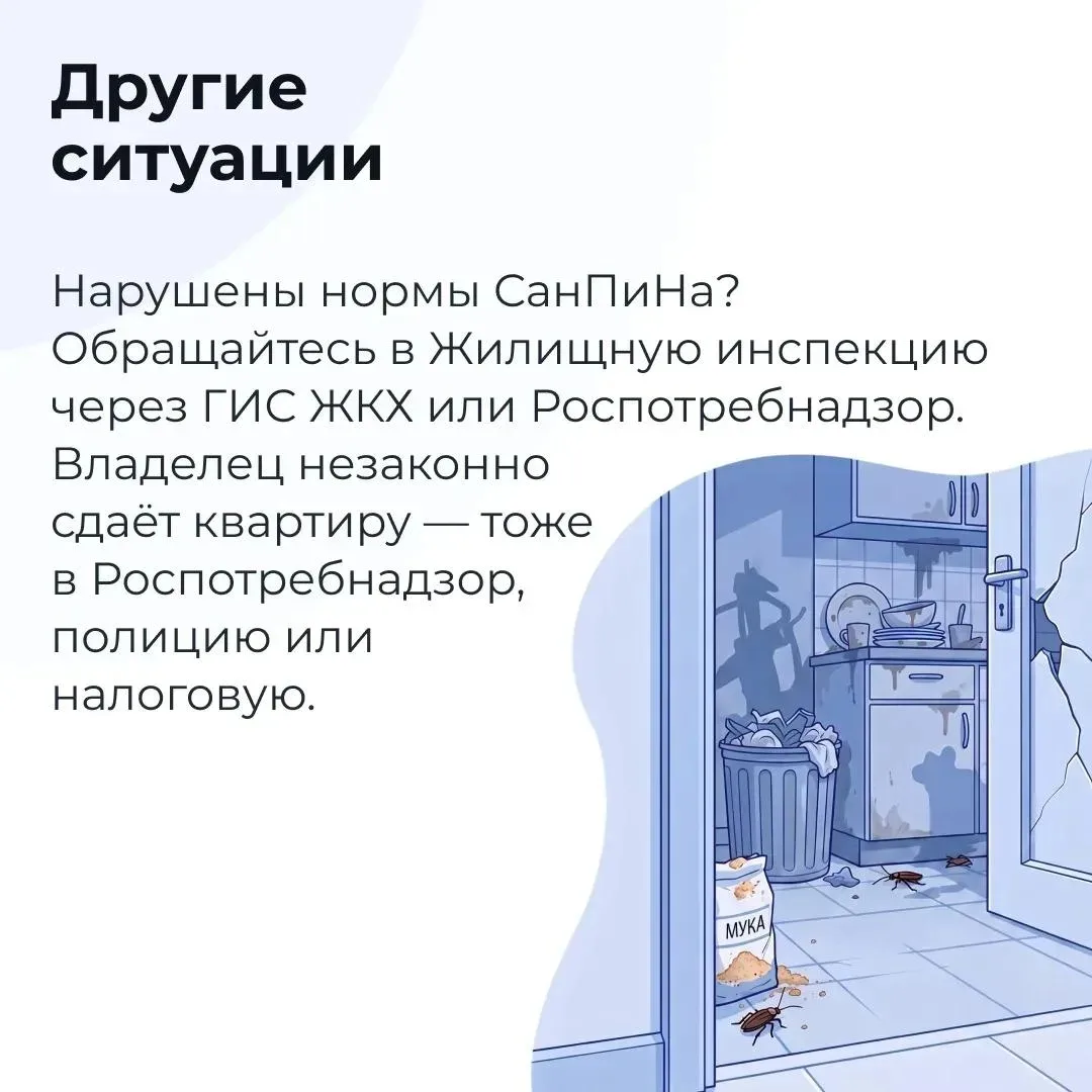 Изображение 7 к публикации «Школа ЖКХ ДНР»