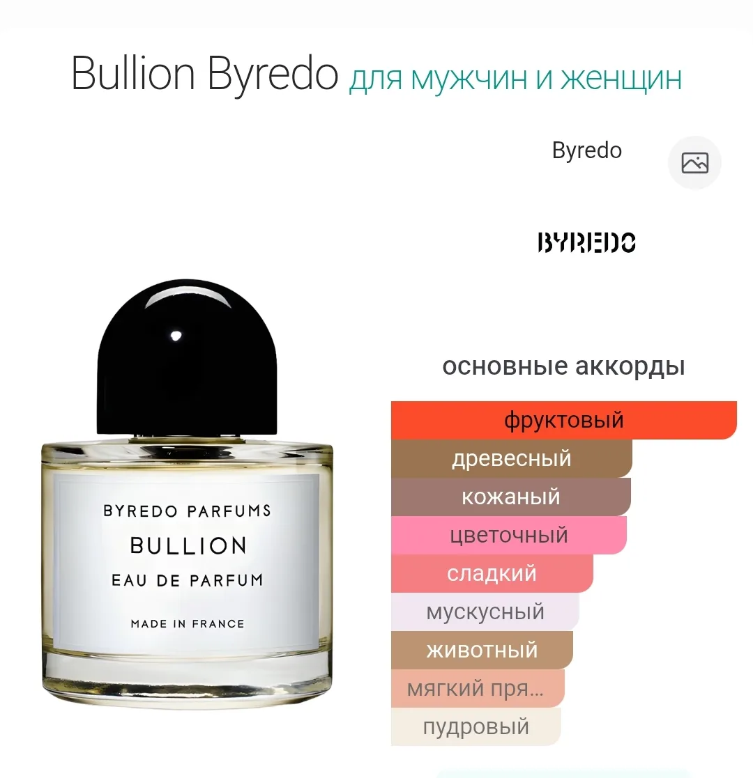🔥 Снова в наличии 😍🔥