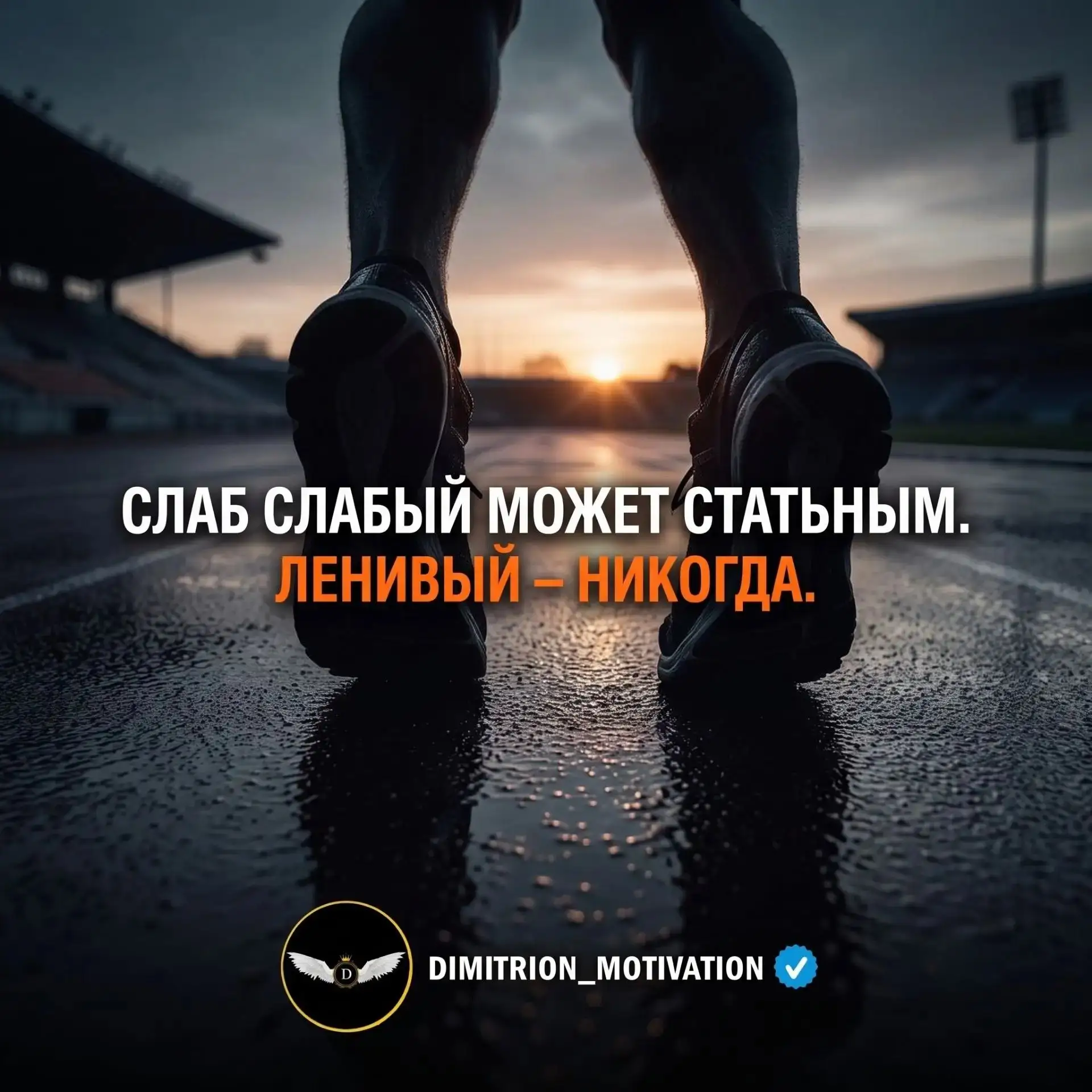 Помни об этом❗️
