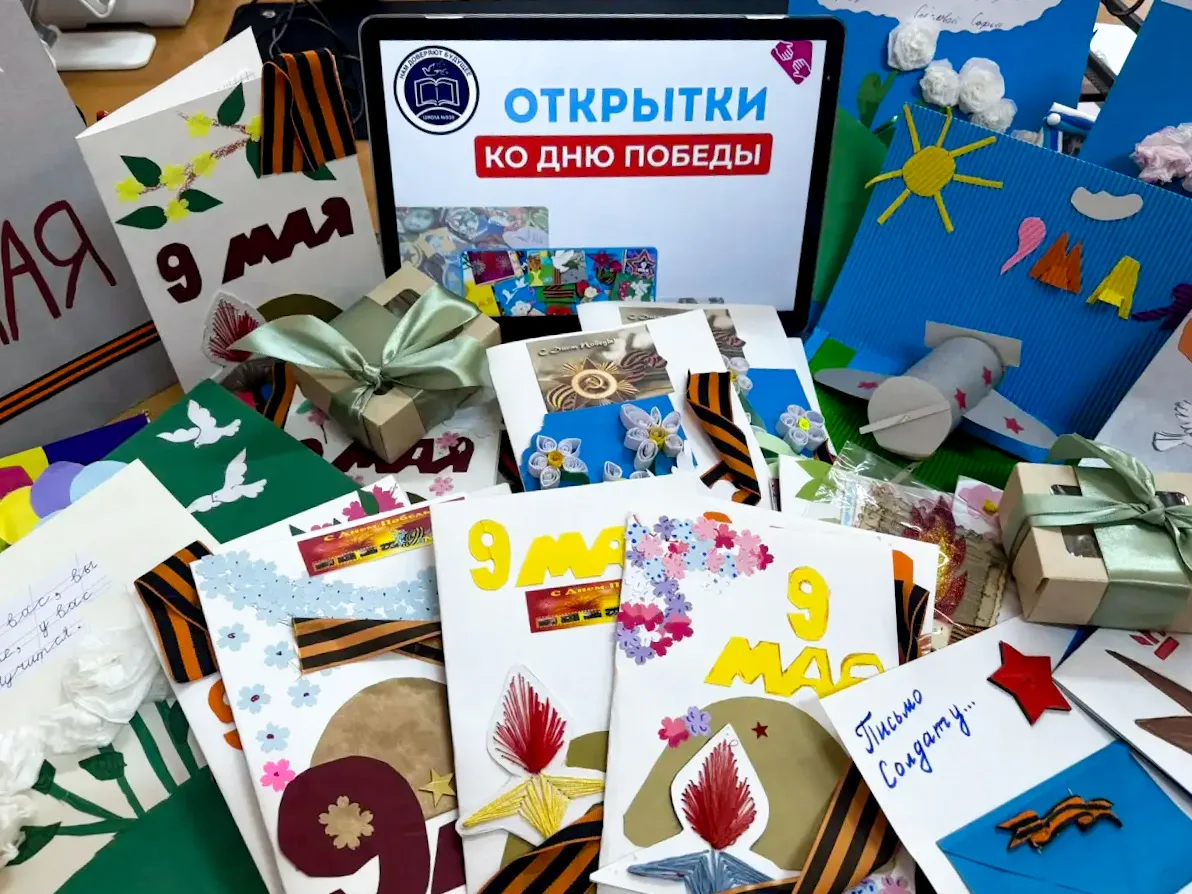 ВСТРЕЧА С УЧАСТНИКАМИ СВО 🙌🏼  В преддверии Дня Победы нашу школу посетили участники специальной воен