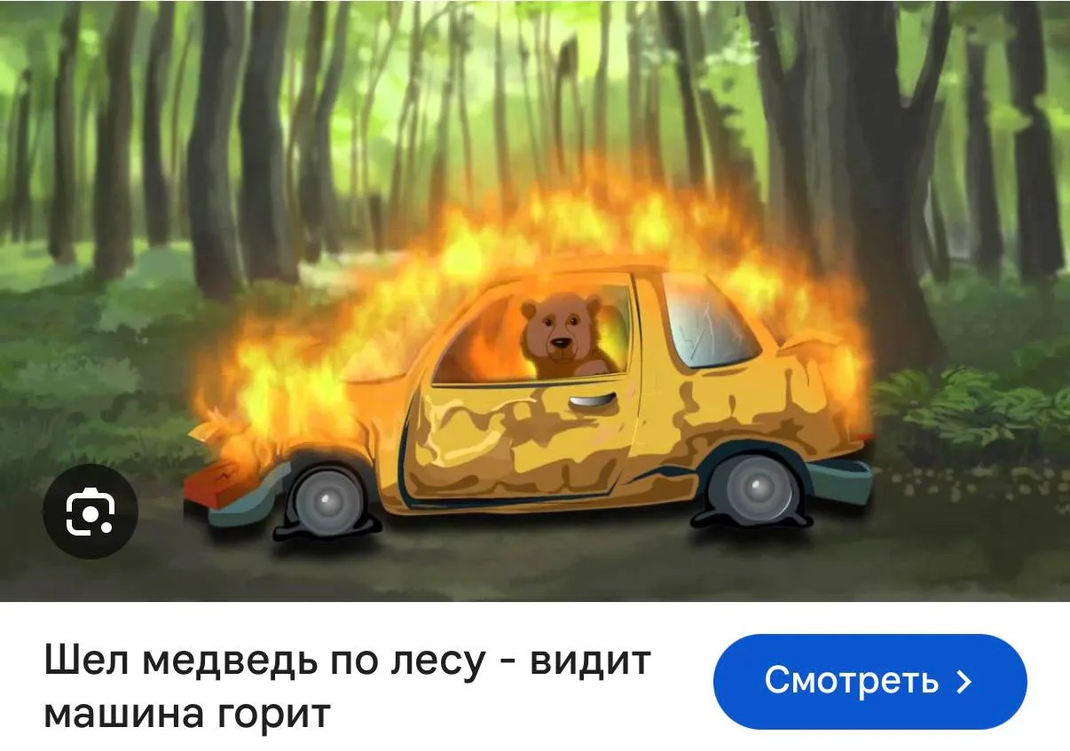 Смартфон спас подростка от МЕДВЕДЯ — зверь прокусил телефон, аккумулятор вспыхнул и отп...