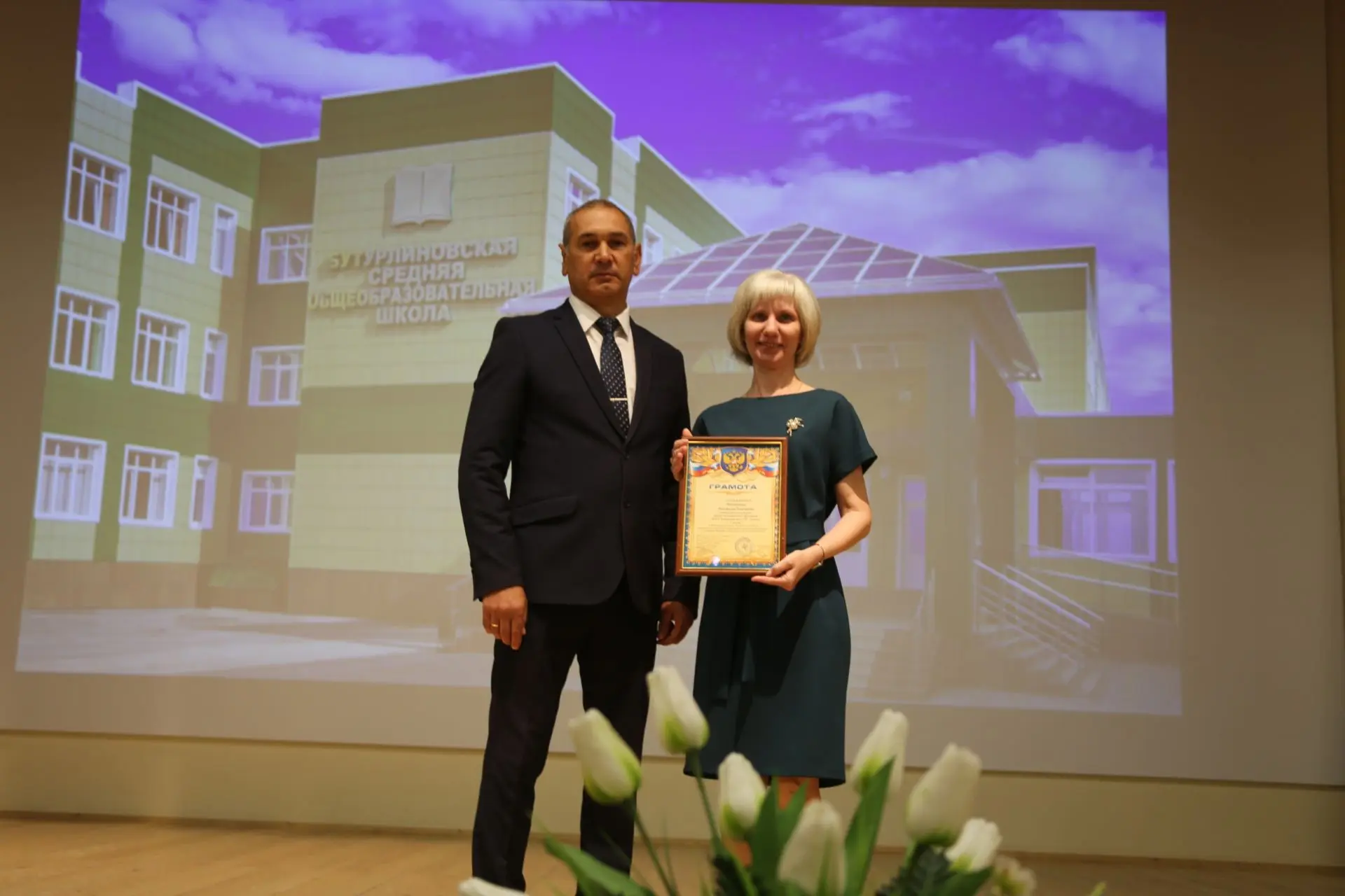 🎉Сегодня в начальной школе прошла торжественная линейка, посвящённая окончанию учебного года! ✨ Ребя