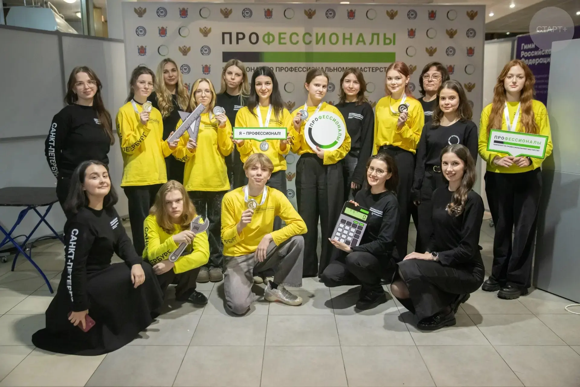 Гордимся нашими талантами! ✨  В рамках регионального проекта «Моя первая профессия» в 2025/2026 учеб