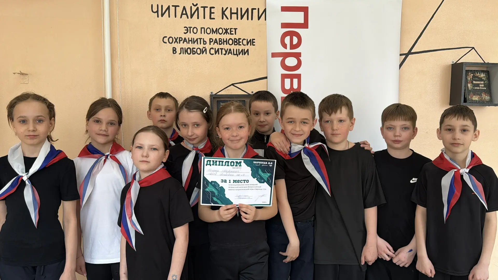 Муниципальный этап «Зарницы 2.0» завершён. Итог: победа во всех возрастных категориях!