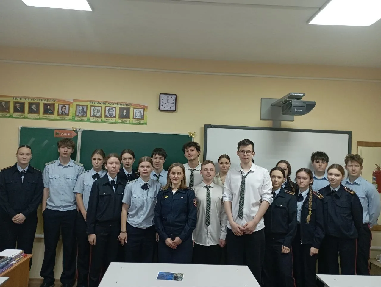 На днях в нашей школе побывала заместитель начальника отдела полиции (курирующий работу с личным сос