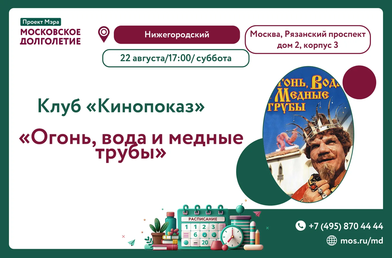 Дорогие участники!
