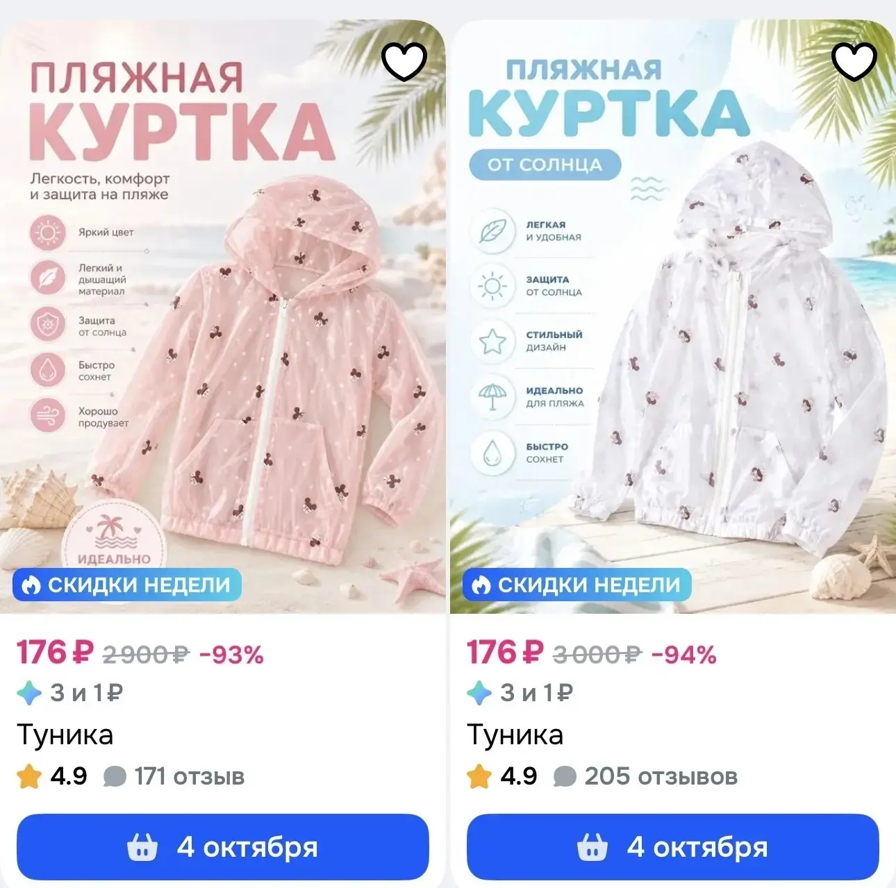 https://ozon.ru/s/krasini