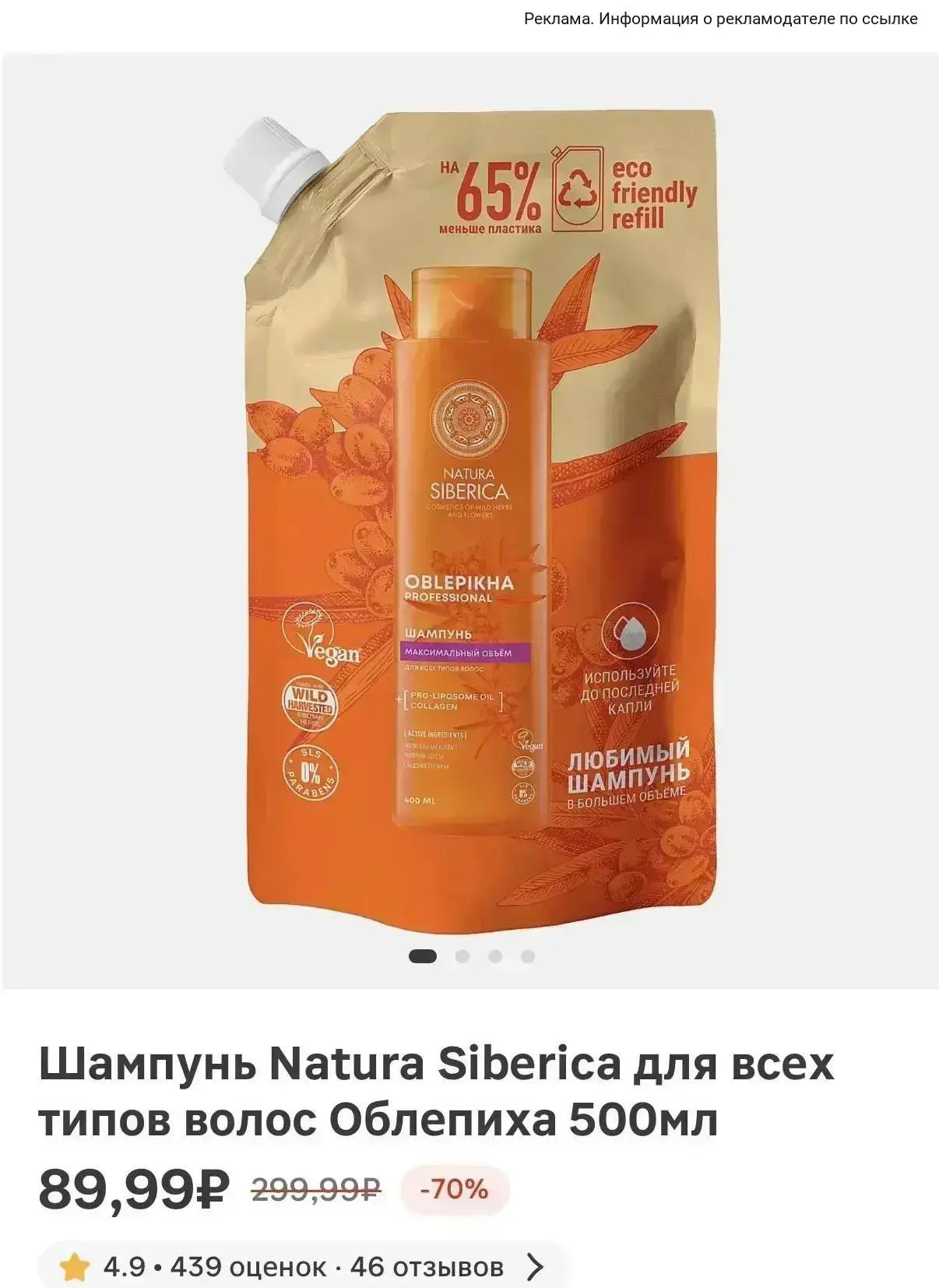 Ого-го 🔥🙀 тут надо проверять по магазинам! 🔍
