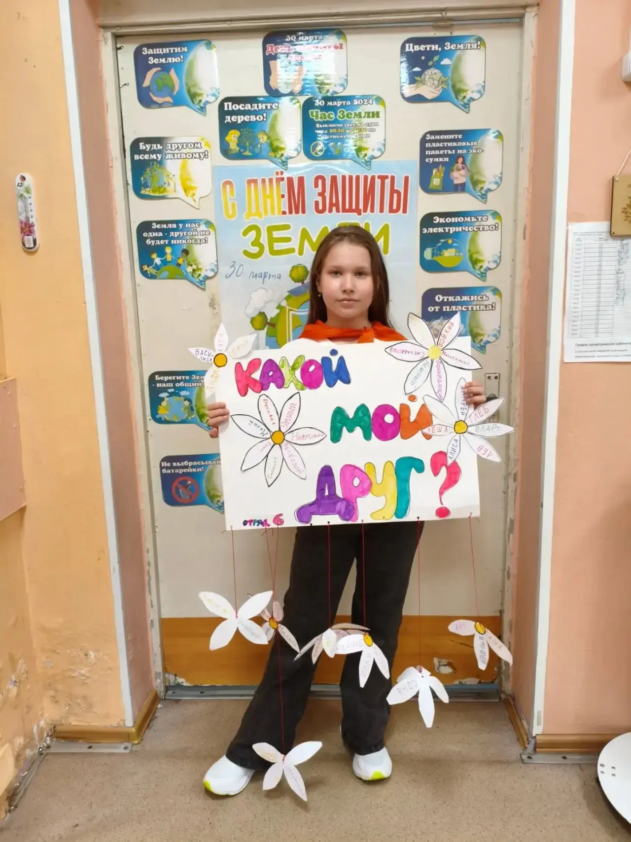 🤝 Сегодня в нашем лагере прошёл День дружбы!

Дружба — это поддержка, общие интересы, весёлые момен
