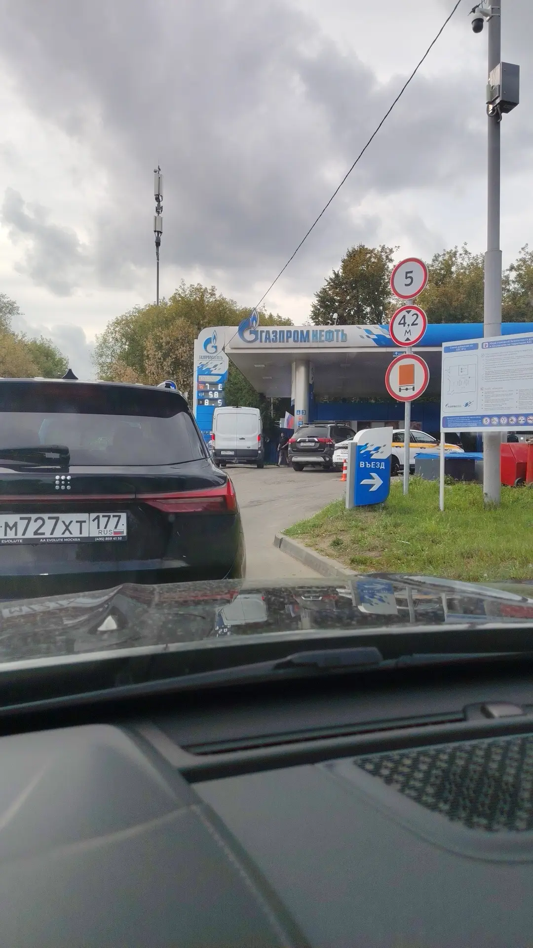 Реалии сегодняшнего дня