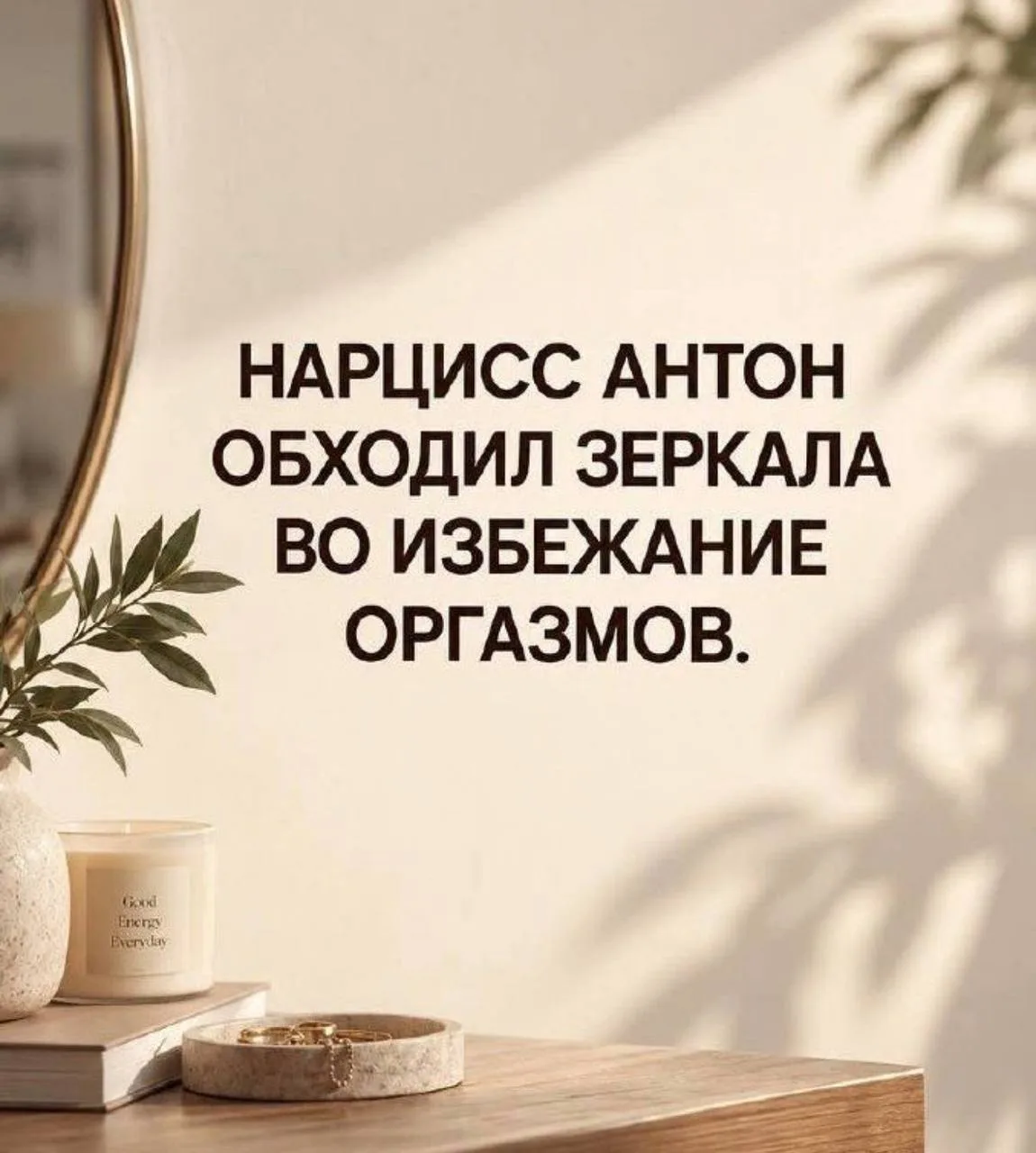 Мемное воскресенье 😎