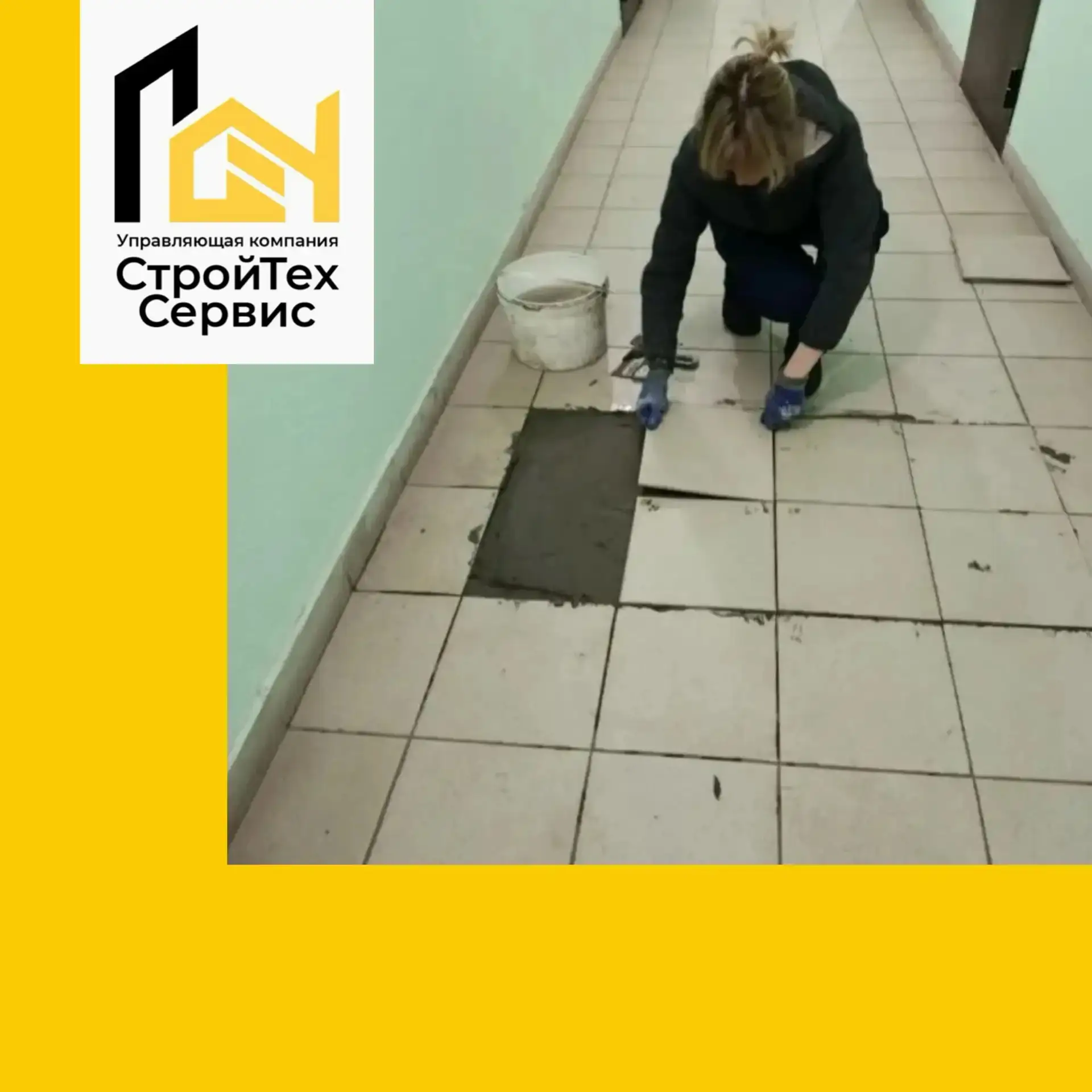 Завершны ремонтные работы напольной плитки на проспекте Октября в доме 91,