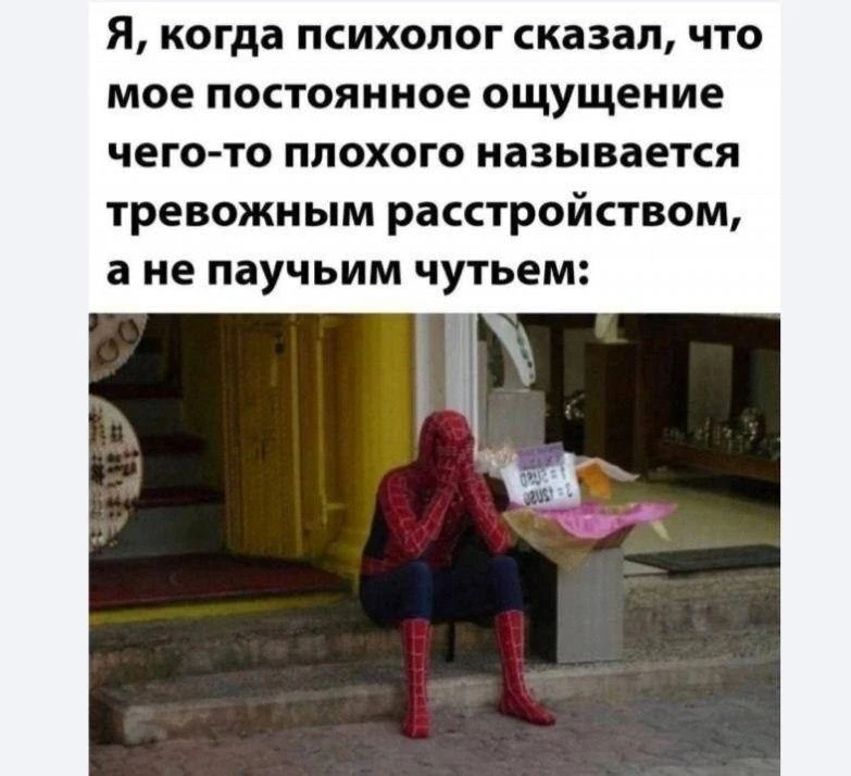 #пятничноеневпятницу