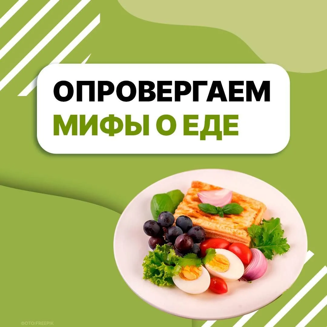 Жирно — значит вредно