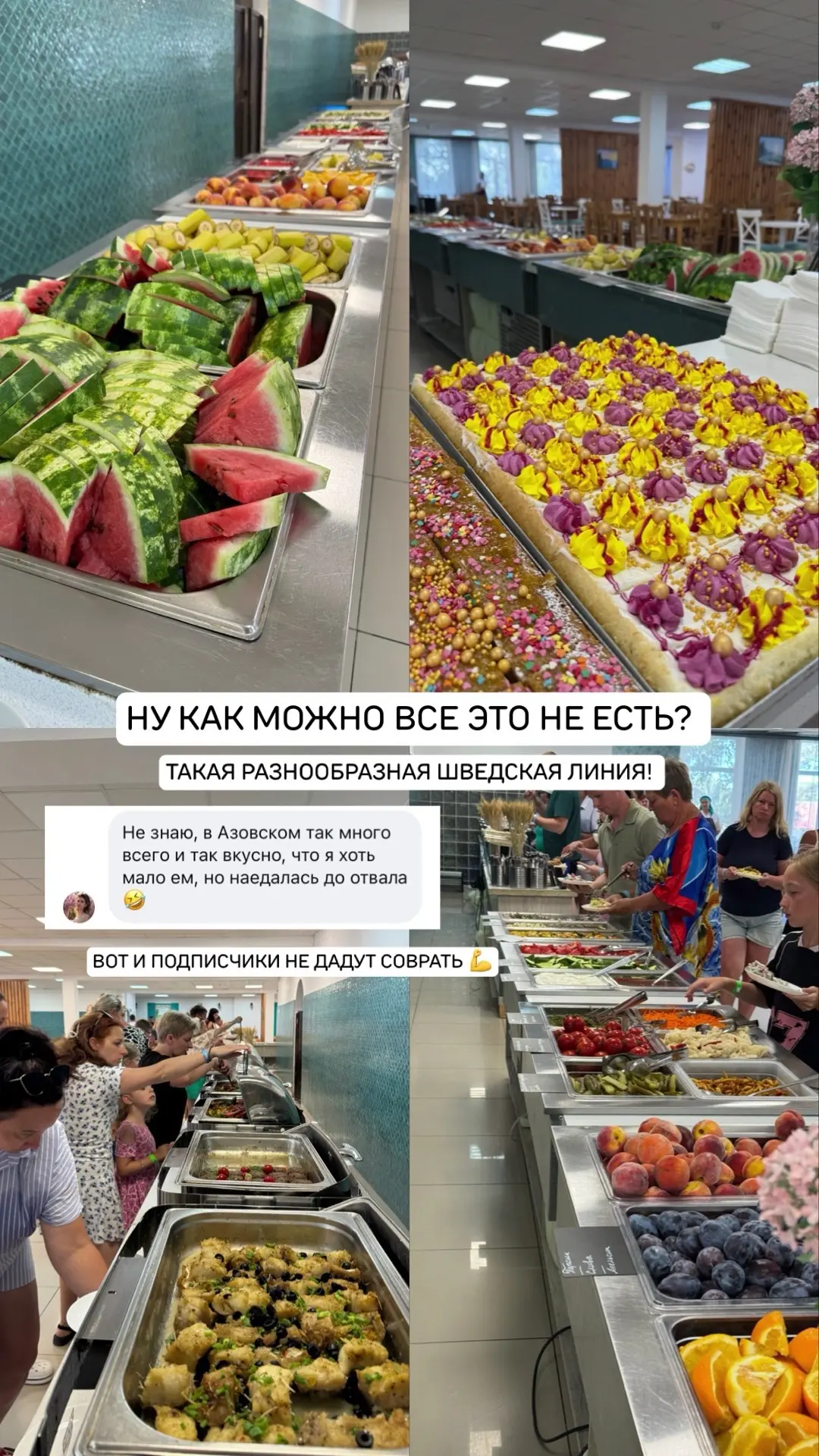 Очень большой выбор