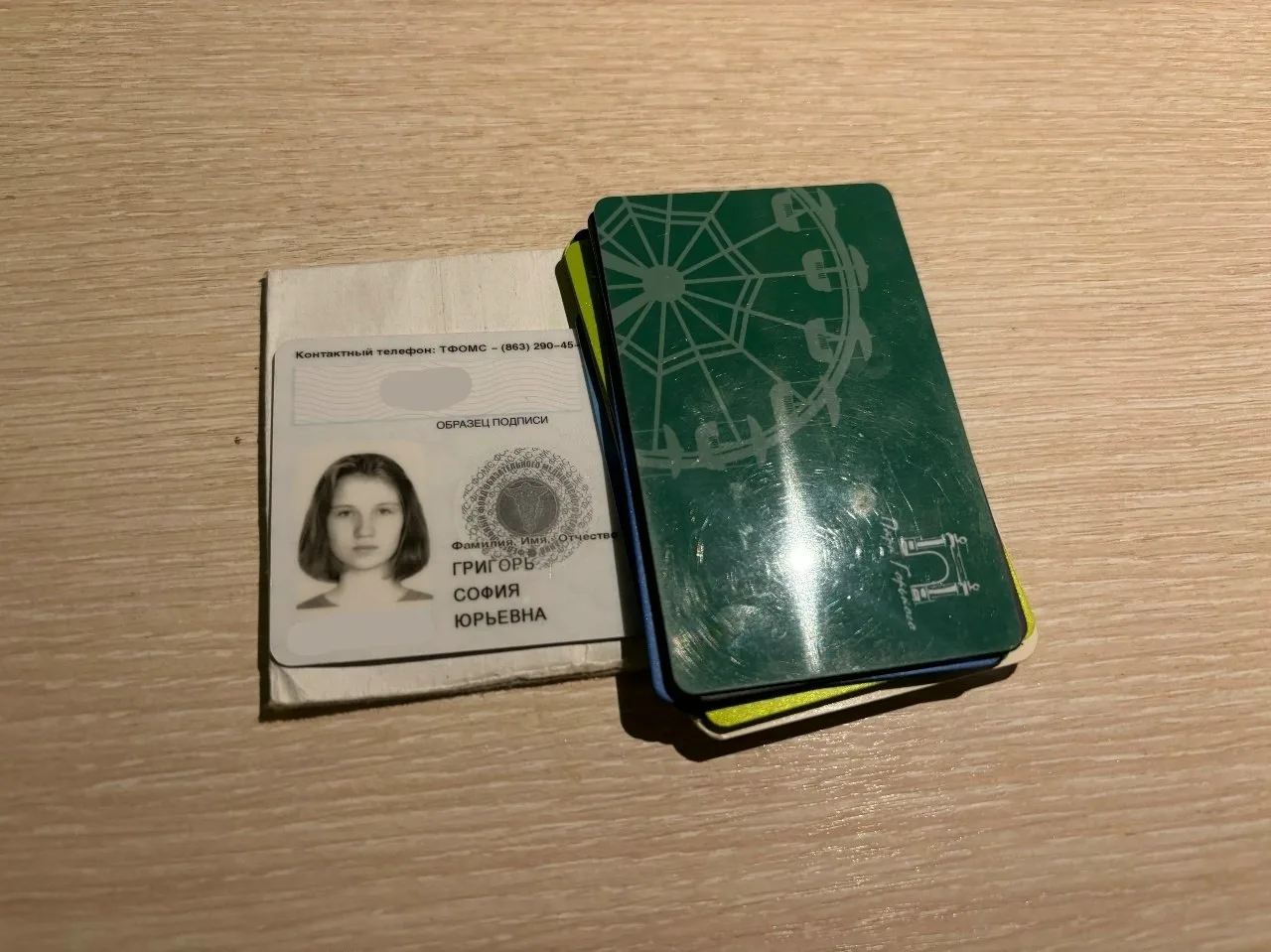 🔍 Найдены карты и документы на лавочке, во дворах, возле Калинки, русское поле.