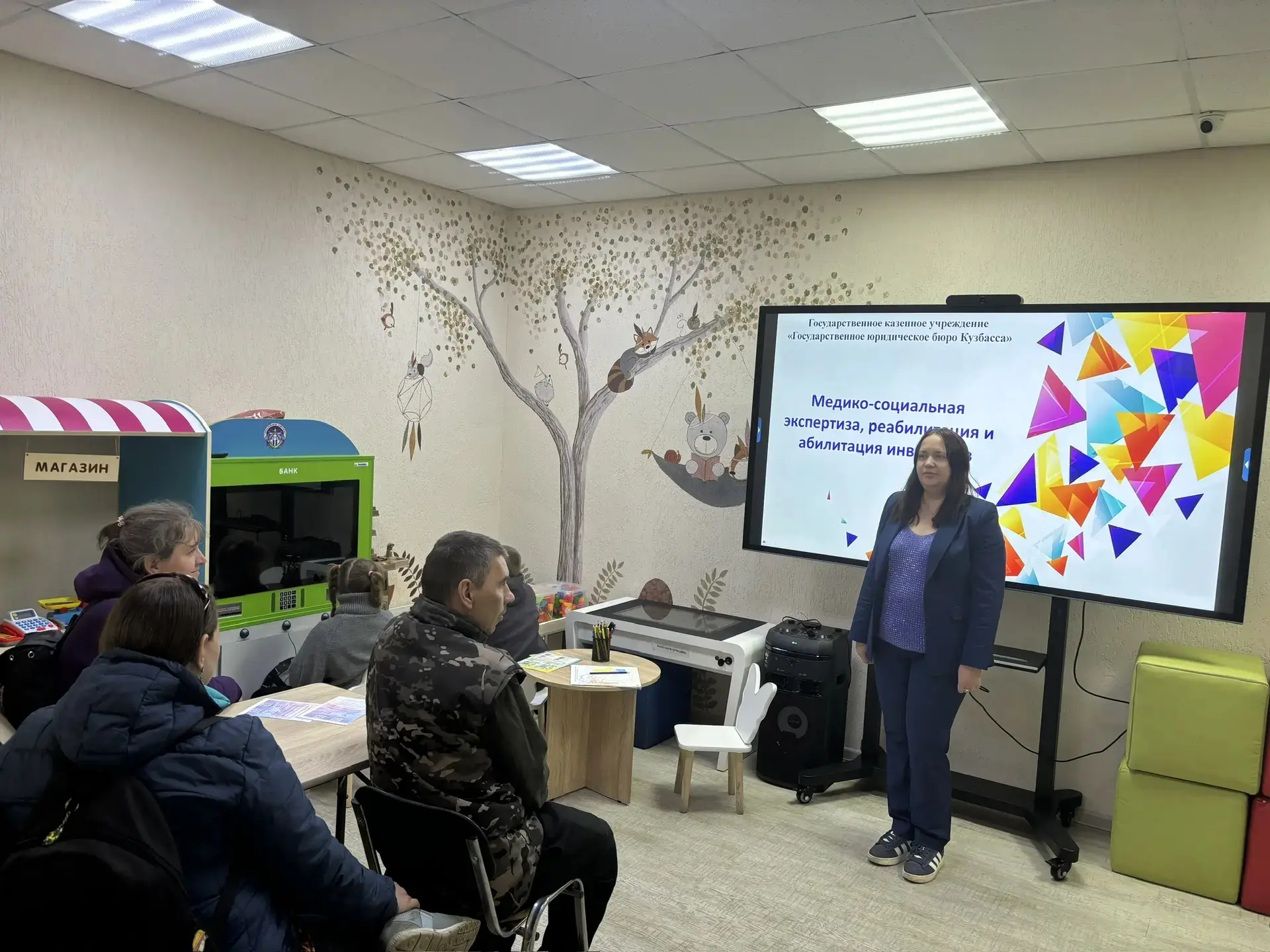 ❗Проведен правовой день семьи
