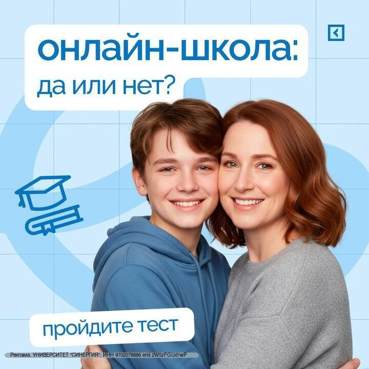 Этот тест обязан пройти каждый родитель — от результата может зависеть следующий учебный год ребёнка